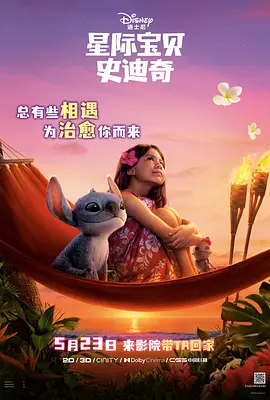 正片