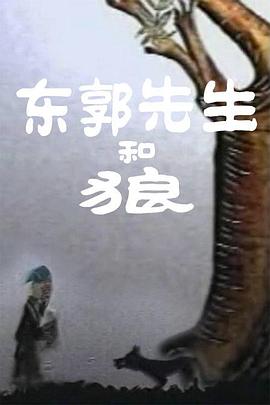 粤语版