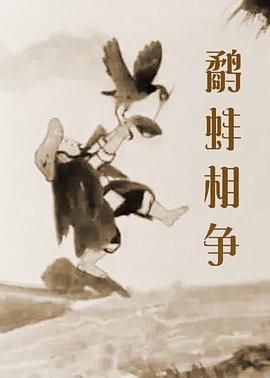 BD国语高清完整版