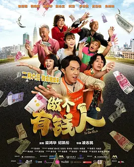 粤语版