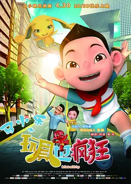 超清无删减在线播放