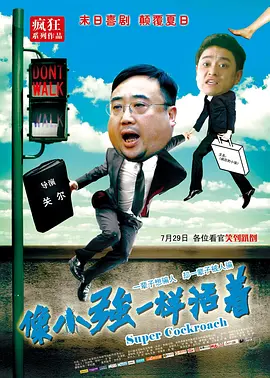 正片
