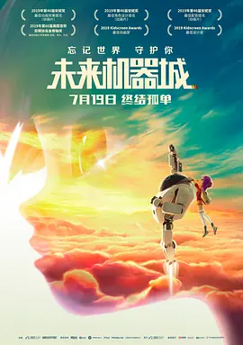 甜蜜的旅行