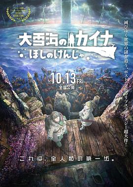 蓝光完整版在线看