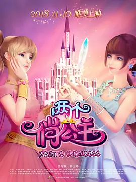 周迅助推青年摄影师 展现多面时尚魅 裘德·洛希望继续拍《神奇动物》：会一直等待 大片推荐 >> 动作 悬崖之上 8.2 暗藏汹涌谍战传奇 剧情 山河披锦绣 7.5 退耕还林脱贫致富 历史 大决战之淮海 9.0 抗战经典淮海战役 大决战之辽沈 改变历史史诗战略 剧情 免费 6.7 当代青年创业故事 爱情 漂亮的女邻居 7.5 三男子倾心一村姑 | | | | | | 电影频道节目中心官方网站 意见反馈 手机浏览精彩资讯 返回顶部 | (1/0) | (2/9) 组图： 重新播放 大图播放 猜你喜欢CCTV6 VIP影院 搜索 电影 星闻 独家 更多 专题 图片 视频 滚动 首页 新闻 大片 影库 CCTV6 VIP影院 客户端 电影网>新闻>明星资讯 《西游记》如来佛祖饰演者朱龙广逝世 享年86岁 时间：2025.MV上线 A-lin歌唱爱与幸福2103人看过 《天才游戏》曝预告 彭昱畅丁禹兮化身纯恨宿敌2667人看过 《纯真年代的爱情》研讨会 孙千王天辰忆拍摄往3157人看过 新闻首页 电影新闻首页 明星新闻 华语 海外 成龙、梁朝伟、小贝、李栋旭等观战NBA中国赛 日前，25-26赛季NBA季前赛在中国澳门举行，成龙、梁朝伟 、刘嘉玲、任达华、大卫·贝克汉姆、林书豪、李小鹏、李栋旭、刘宪华、杜华、李汶翰等到场观.Disney+剧集《诉讼女王》（All\'s Fair）在化学之家举行首映礼。
