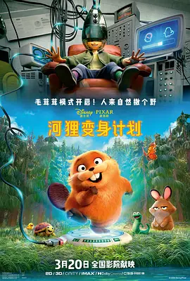 高清版在线观看