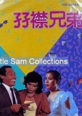 正片