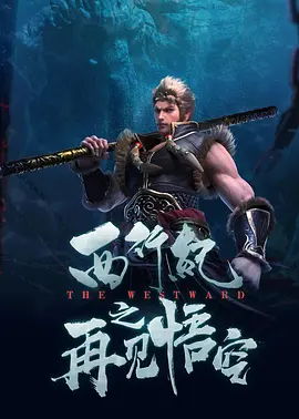 完结高清影视