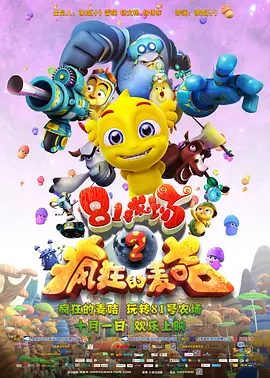 BD国语高清完整版