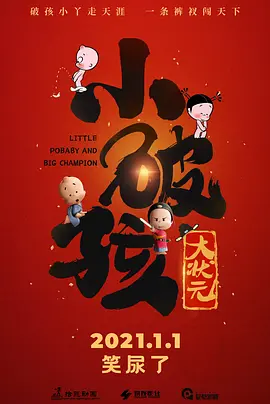 最近国语在线观看