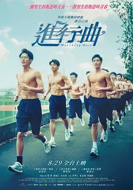 BD国语高清完整版