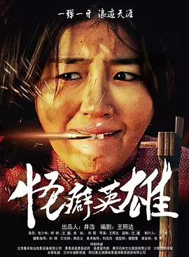 中文字幕