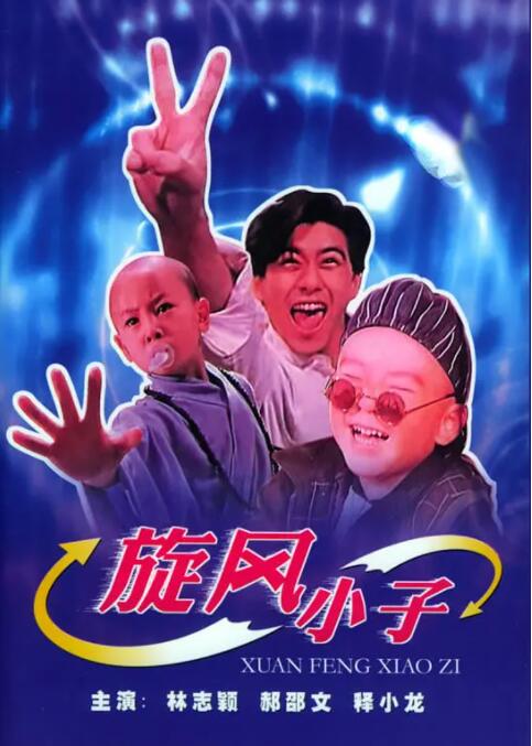 全集已更新粤语版