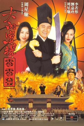 BD高清免费观看