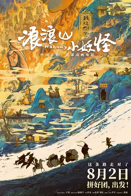 国产精品一区二区久久精品涩爱