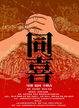 简繁英字幕