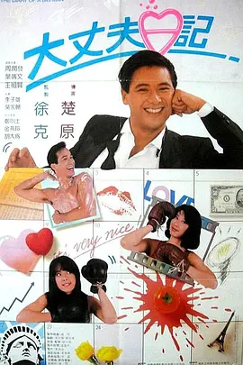 爱豆国产剧免费观看