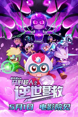 完整版电影在线观看