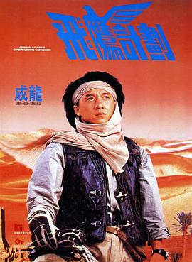 粤语中字无删减在线播放