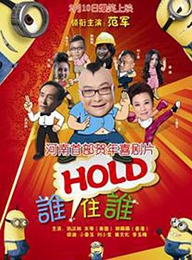 DVD无删减90分钟观看