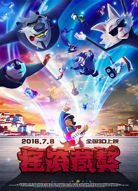 蓝光完整版在线看