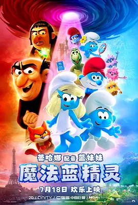 超清HD高清在线观看