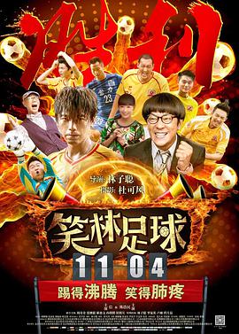 完结高清影视