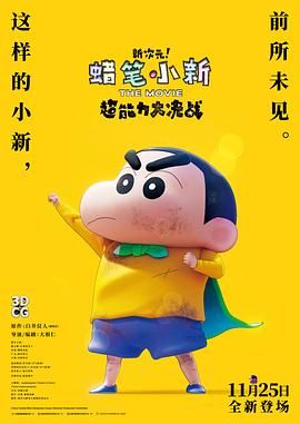 DVD无删减90分钟观看