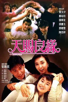 超清HD高清在线观看