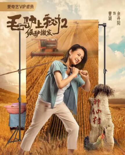 无删减版在线观看