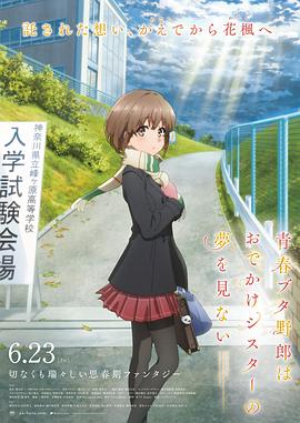 电影未删减