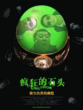 蓝光手机在线看