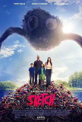 金·卡戴珊主演《诉讼女王》巴黎首 当地时间10月21日，法国巴黎，Disney+剧集《诉讼女王》（All\'s Fair）在化学之家举行首映礼。