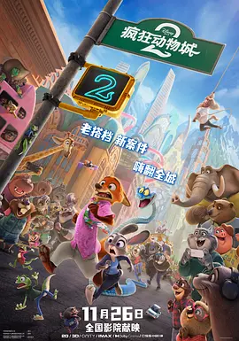 国语版