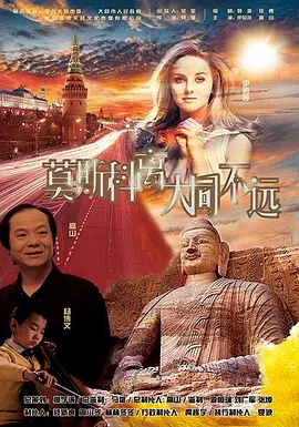 DVD无删减90分钟观看
