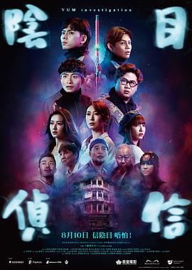 超清在线观看