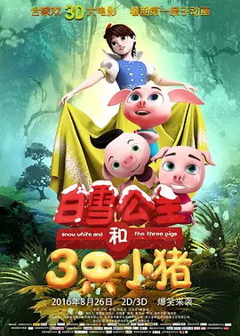 高清影视