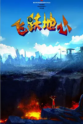 最近国语在线观看