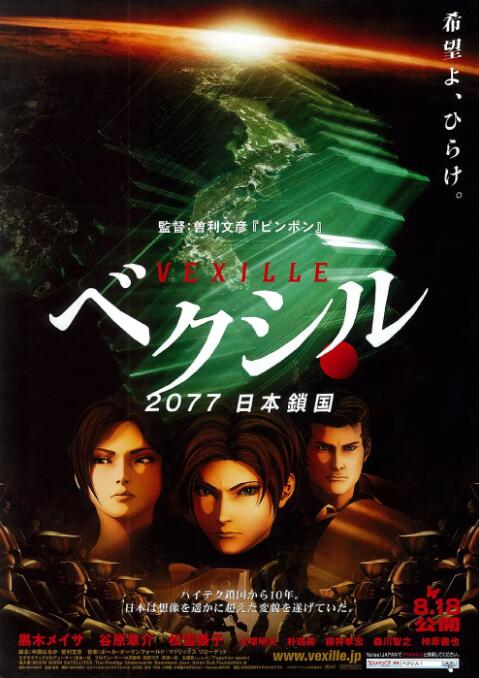 蓝光手机在线看