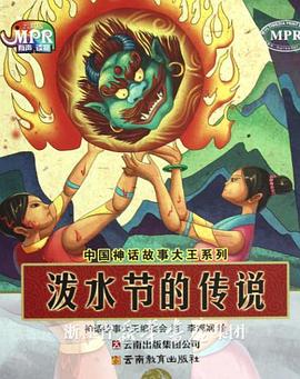 BD国语高清完整版