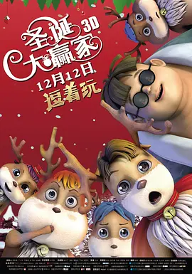 DVD高清完整版