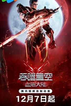 字幕全集免费观看