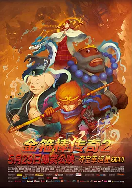 高清影视