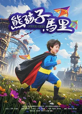 完结完整版观看