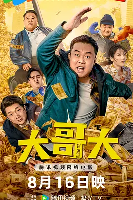 手机免费播放