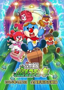 高清版在线观看
