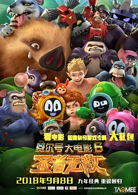 1080P高清完整版播放