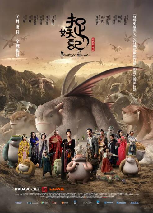 BD国语高清完整版