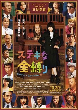 蓝光完整版在线看