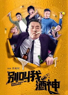 粤语中字在线观看